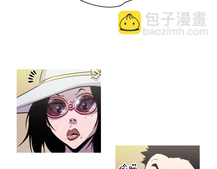 《特工大叔》第46话 击杀目标 第7页