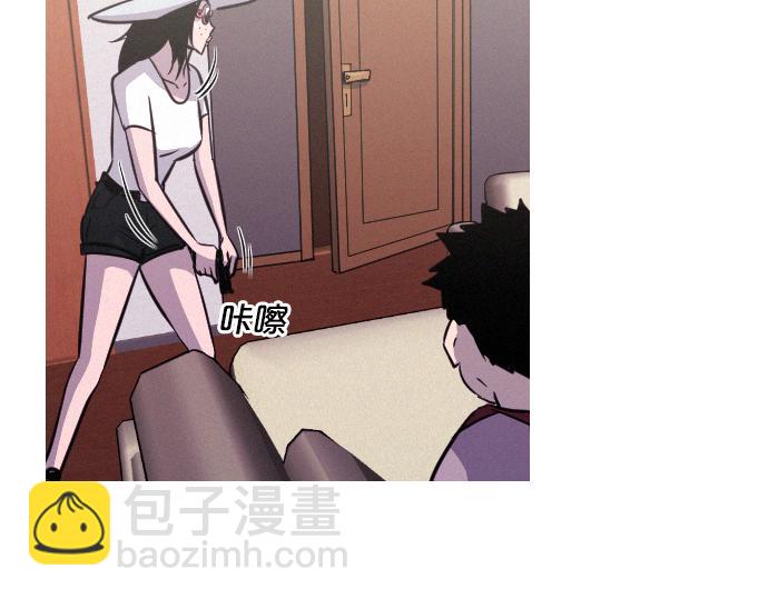 《特工大叔》第46话 击杀目标 第9页