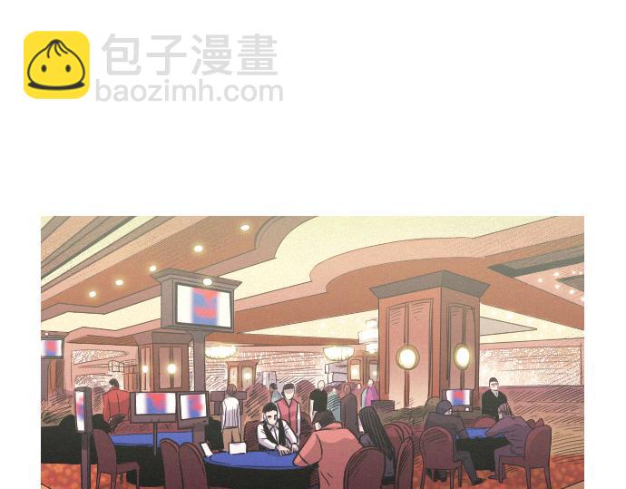 《特工大叔》第47话 消失的Mr.李 第11页