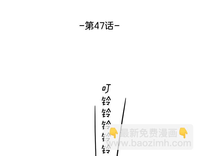 《特工大叔》第47话 消失的Mr.李 第20页