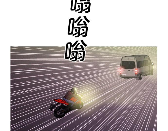 《特工大叔》第47话 消失的Mr.李 第44页