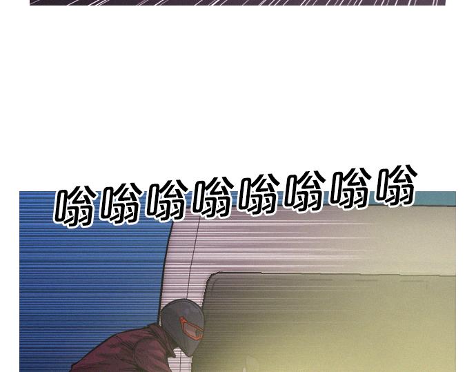 《特工大叔》第47话 消失的Mr.李 第45页