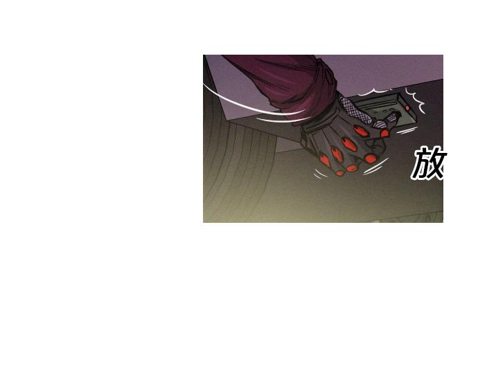 《特工大叔》第47话 消失的Mr.李 第48页