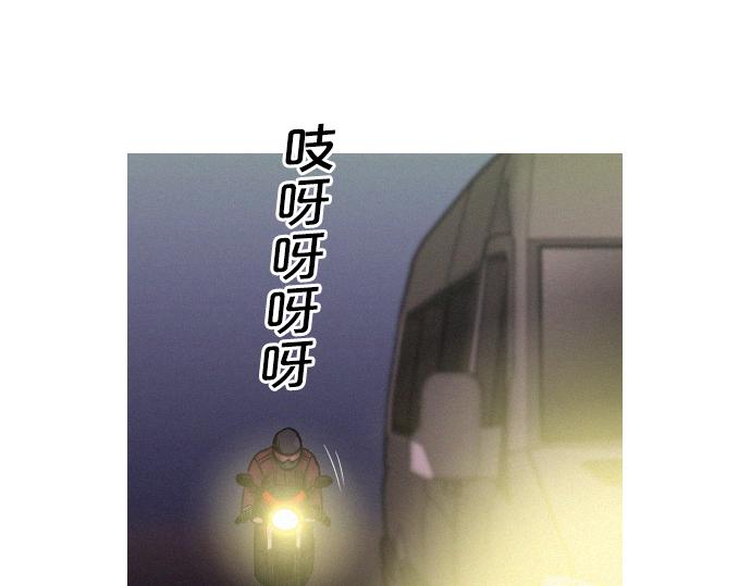 《特工大叔》第47话 消失的Mr.李 第49页