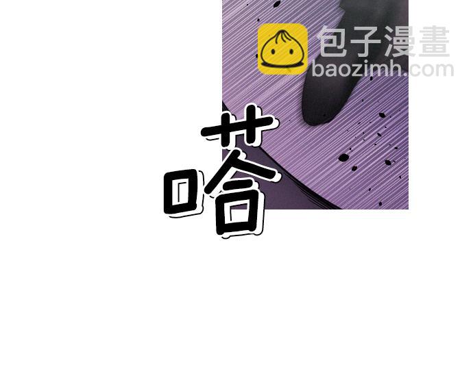 《特工大叔》第50话 跟踪在前，尾随在后 第15页