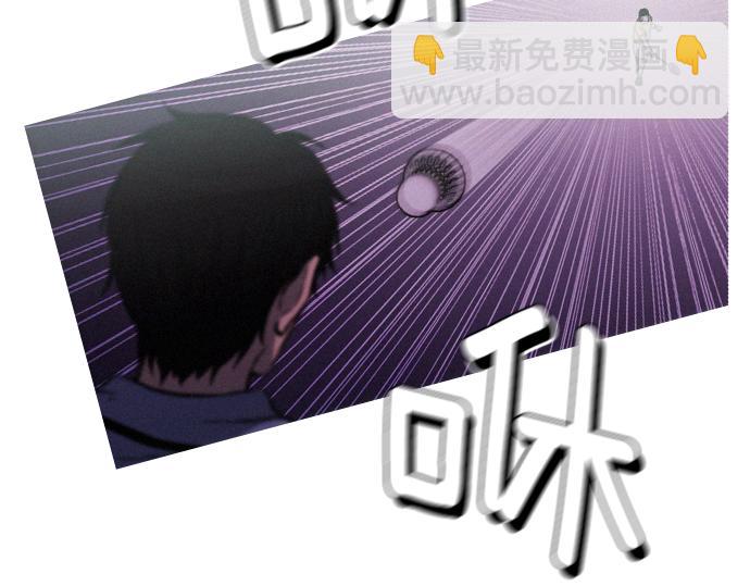 《特工大叔》第50话 跟踪在前，尾随在后 第2页