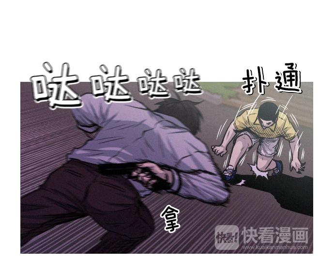 《特工大叔》第50话 跟踪在前，尾随在后 第35页