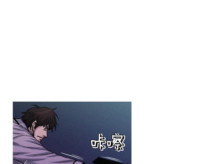 《特工大叔》第50话 跟踪在前，尾随在后 第36页