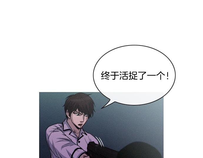 《特工大叔》第50话 跟踪在前，尾随在后 第38页