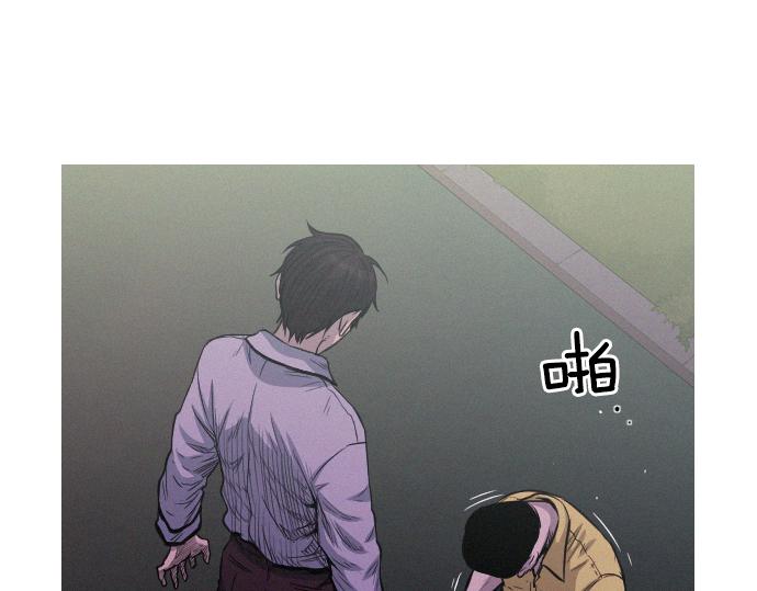 《特工大叔》第50话 跟踪在前，尾随在后 第46页