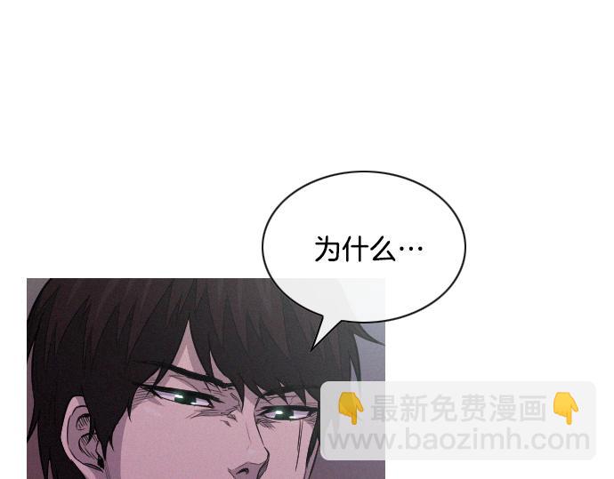 《特工大叔》第50话 跟踪在前，尾随在后 第48页