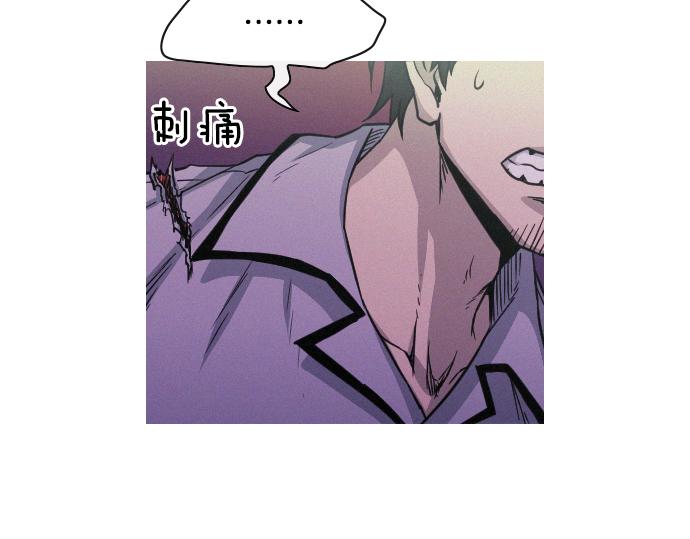 《特工大叔》第50话 跟踪在前，尾随在后 第6页