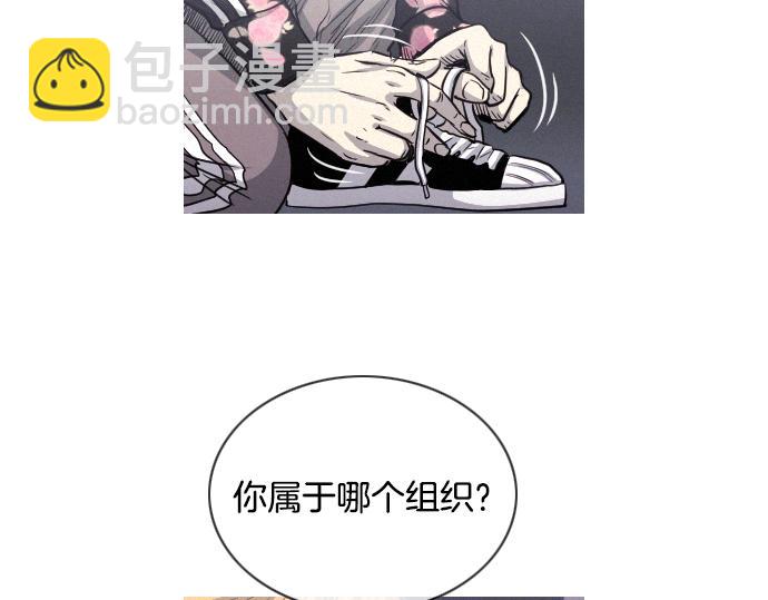 《特工大叔》第51话 女人们的战斗 第13页