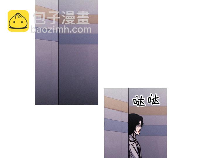 《特工大叔》第51话 女人们的战斗 第15页