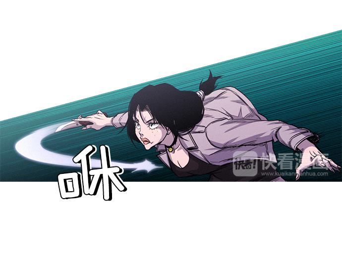 《特工大叔》第51话 女人们的战斗 第31页