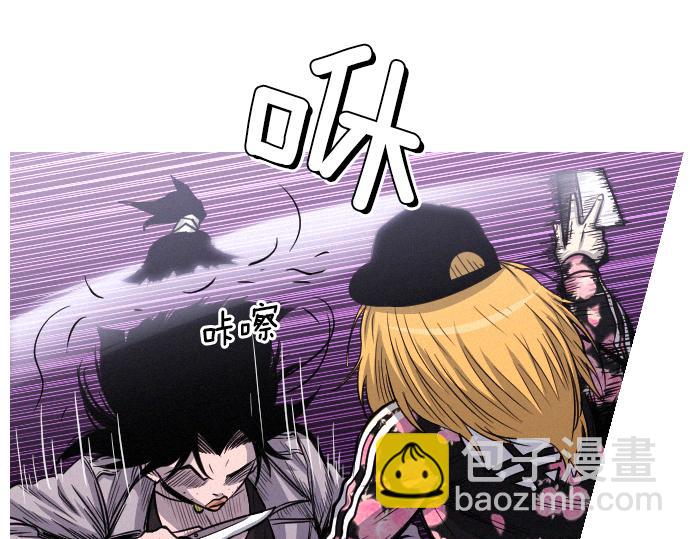 《特工大叔》第51话 女人们的战斗 第32页