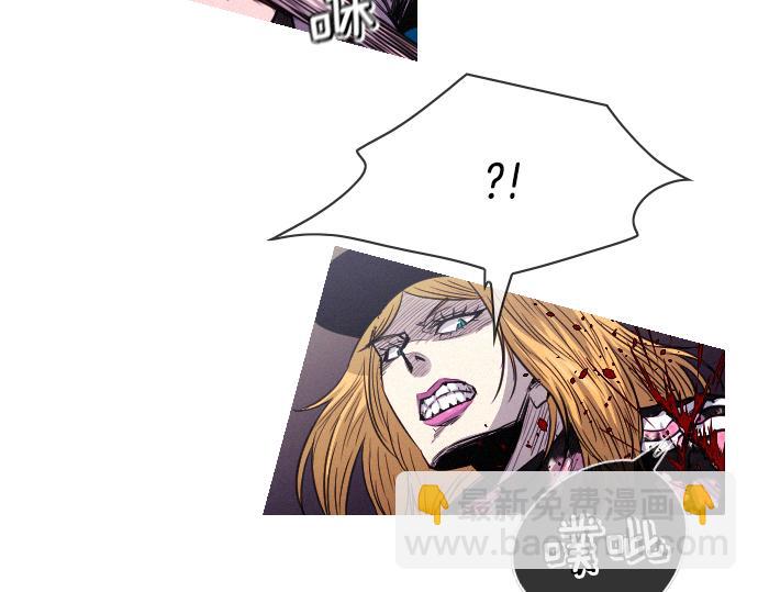 《特工大叔》第51话 女人们的战斗 第34页