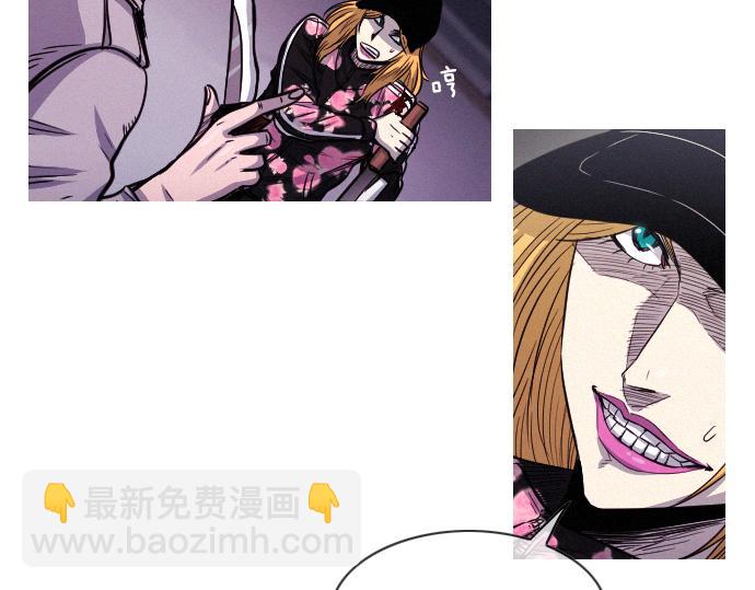 《特工大叔》第51话 女人们的战斗 第36页