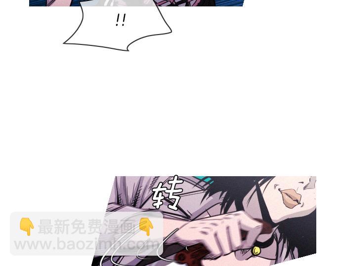 《特工大叔》第51话 女人们的战斗 第40页