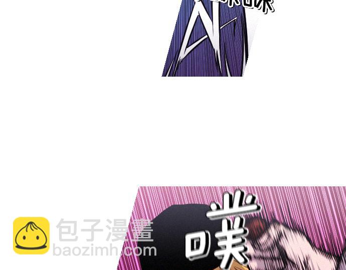 《特工大叔》第51话 女人们的战斗 第44页