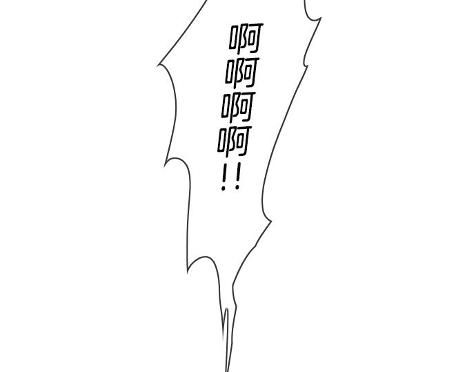 《特工大叔》第51话 女人们的战斗 第46页