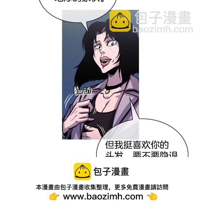 《特工大叔》第51话 女人们的战斗 第50页