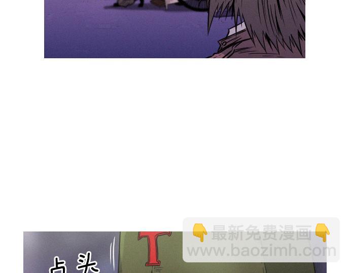 《特工大叔》第49话 公园杀人事件 第33页