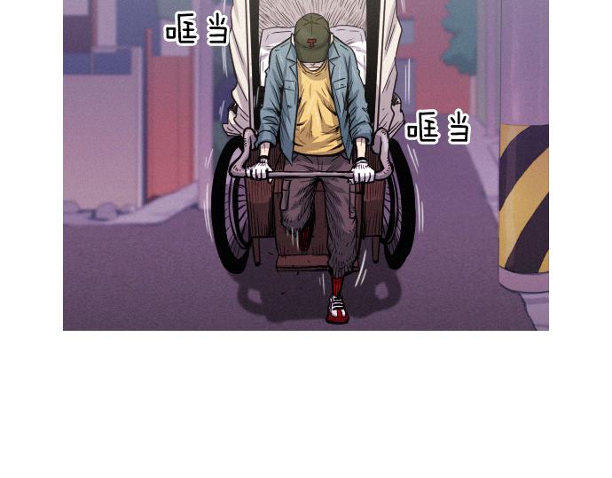 《特工大叔》第49话 公园杀人事件 第3页