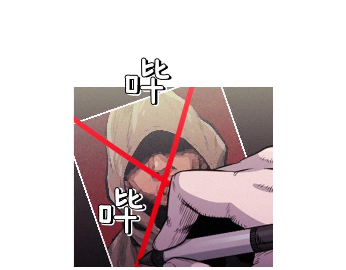 《特工大叔》第49话 公园杀人事件 第41页