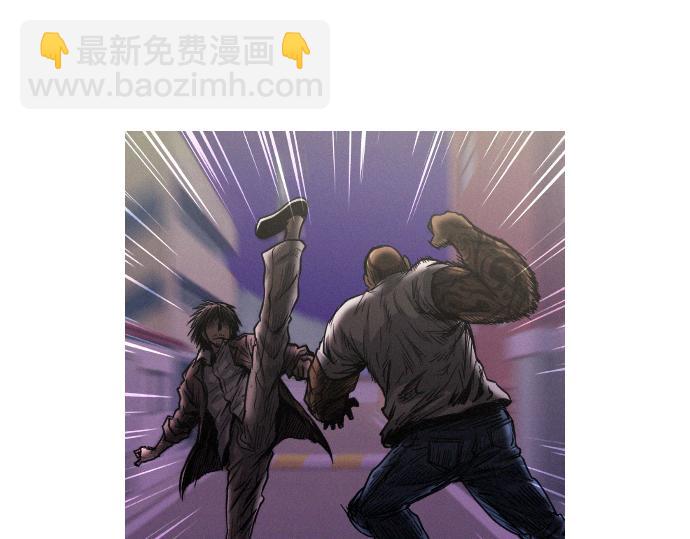 《特工大叔》第49话 公园杀人事件 第7页