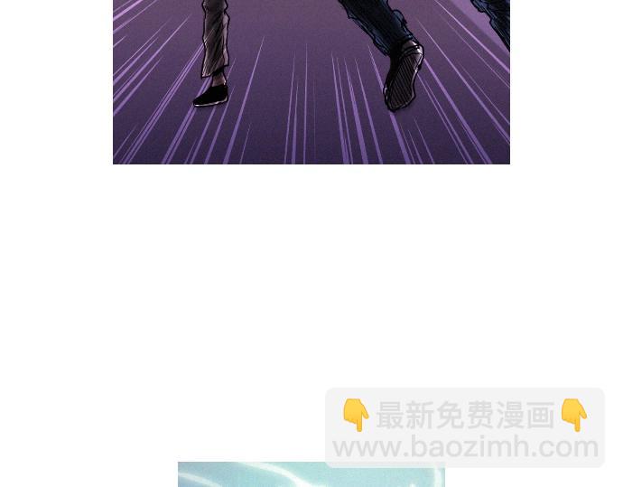 《特工大叔》第49话 公园杀人事件 第8页