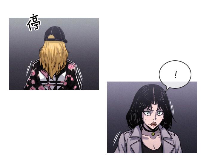 《特工大叔》第51话 女人们的战斗 第10页