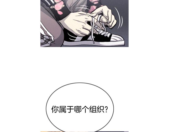 《特工大叔》第51话 女人们的战斗 第13页