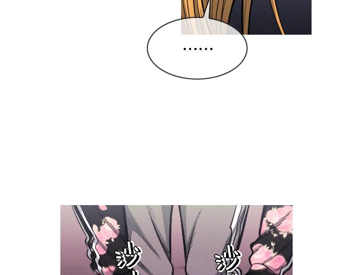《特工大叔》第51话 女人们的战斗 第18页