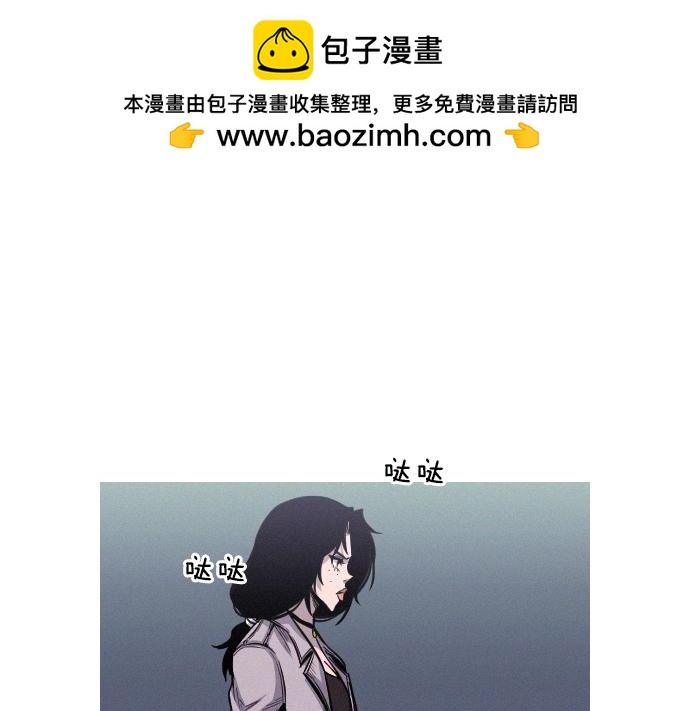《特工大叔》第51话 女人们的战斗 第1页