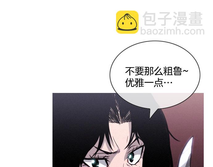 《特工大叔》第51话 女人们的战斗 第25页