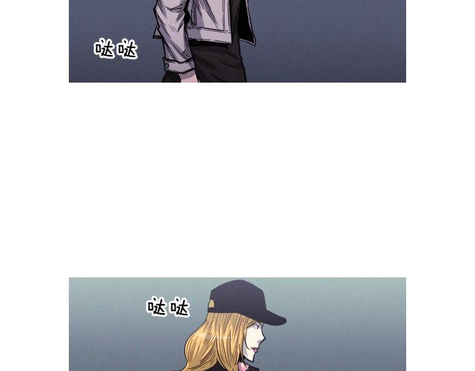 《特工大叔》第51话 女人们的战斗 第2页