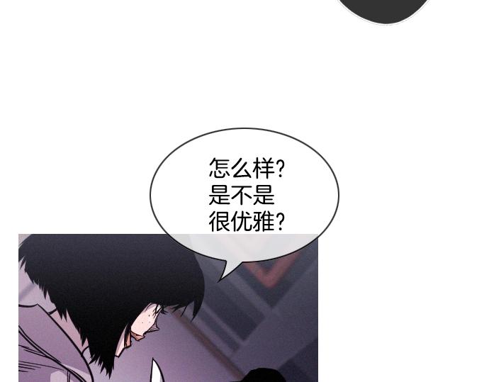 《特工大叔》第51话 女人们的战斗 第35页