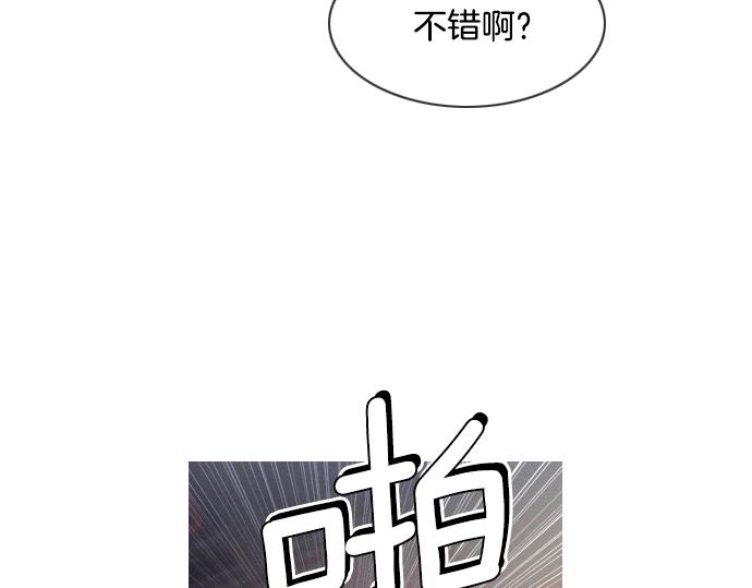 《特工大叔》第51话 女人们的战斗 第37页