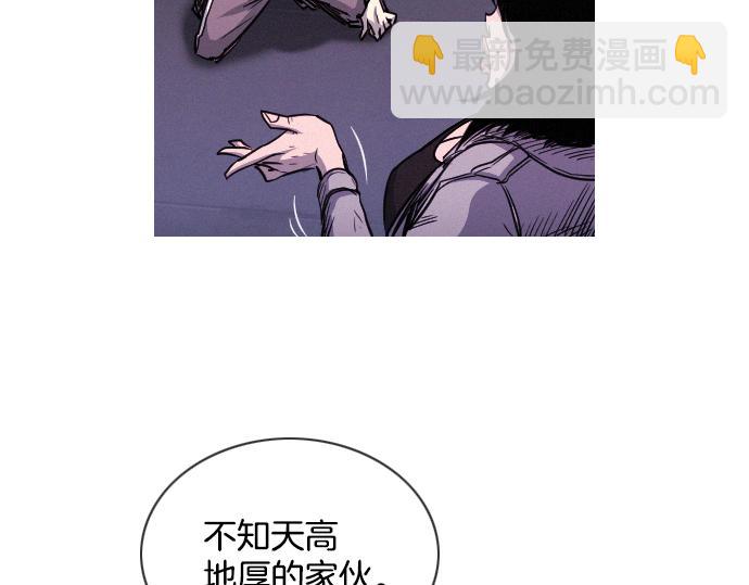 《特工大叔》第51话 女人们的战斗 第49页