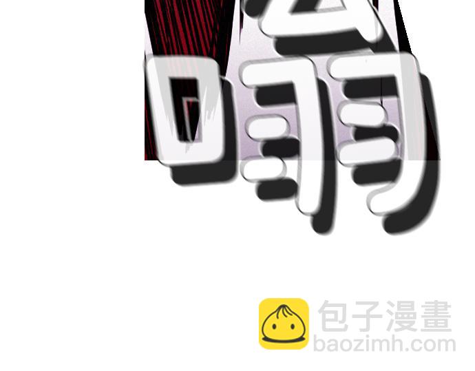 《特工大叔》第49话 公园杀人事件 第12页