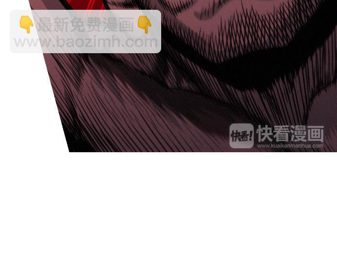《特工大叔》第49话 公园杀人事件 第15页