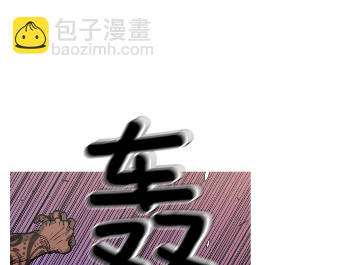 《特工大叔》第49话 公园杀人事件 第16页