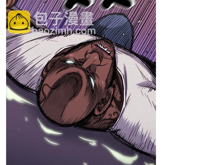 《特工大叔》第49话 公园杀人事件 第17页