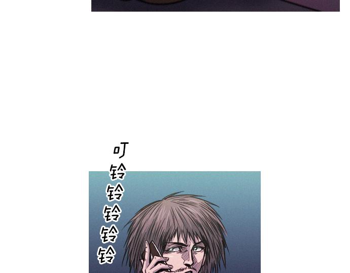 《特工大叔》第49话 公园杀人事件 第20页