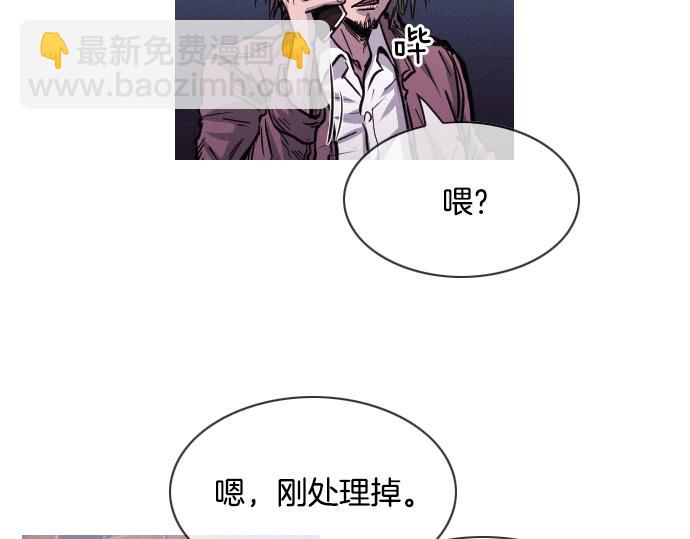 《特工大叔》第49话 公园杀人事件 第21页
