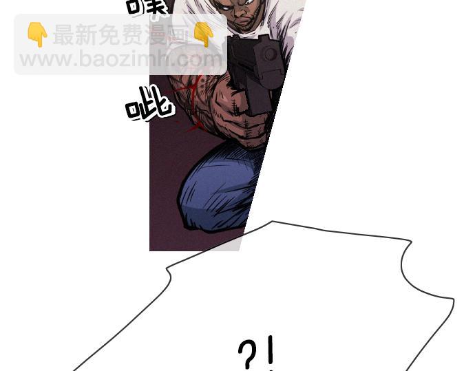 《特工大叔》第49话 公园杀人事件 第24页