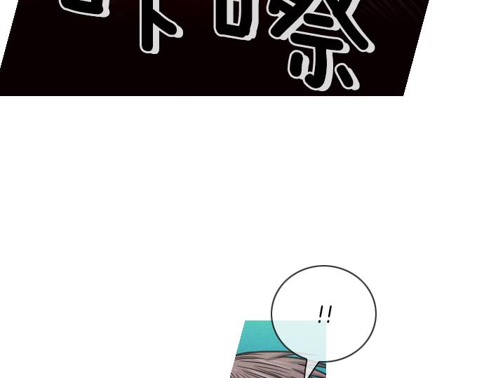 《特工大叔》第49话 公园杀人事件 第26页