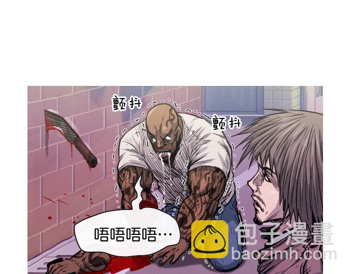 《特工大叔》第49话 公园杀人事件 第28页