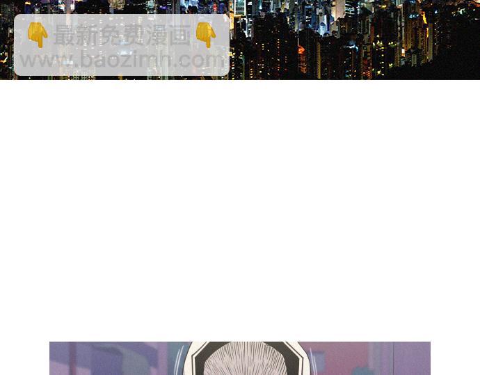 《特工大叔》第49话 公园杀人事件 第2页